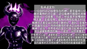 DarkFlame_DarkFlame_Anthology_-_Nº7_-_The_Last_Dungeon-翻译 - Page 972