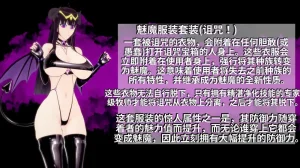 DarkFlame_DarkFlame_Anthology_-_Nº7_-_The_Last_Dungeon-翻译 - Page 973