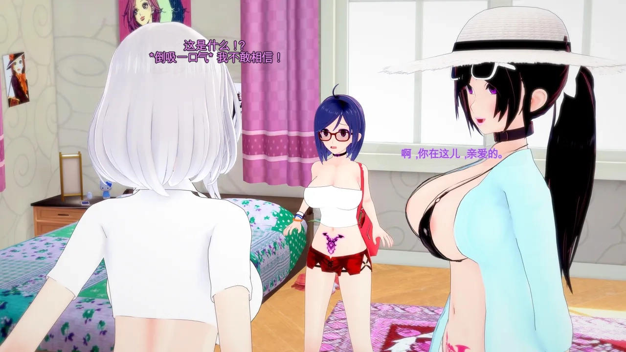 DarkFlame_Succubus_Summer_Games_Parts_1-5-中文翻译 - Image 10