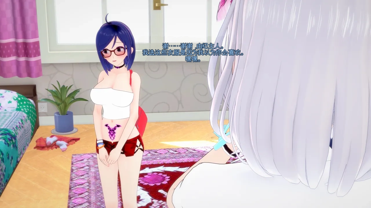 DarkFlame_Succubus_Summer_Games_Parts_1-5-中文翻译 - Image 12