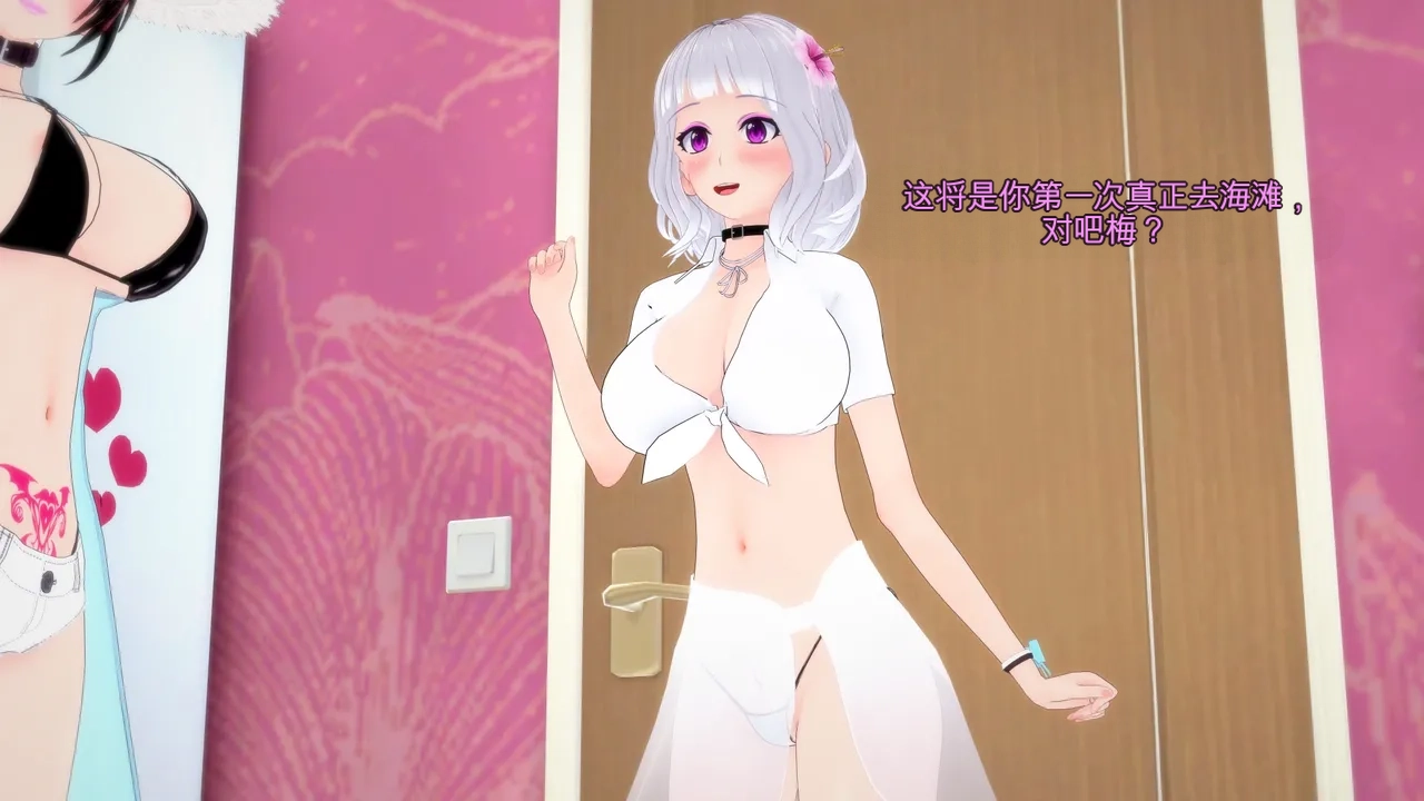 DarkFlame_Succubus_Summer_Games_Parts_1-5-中文翻译 - Image 13