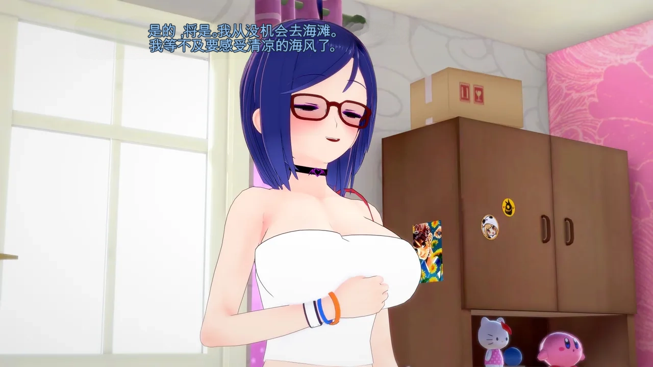 DarkFlame_Succubus_Summer_Games_Parts_1-5-中文翻译 - Image 14