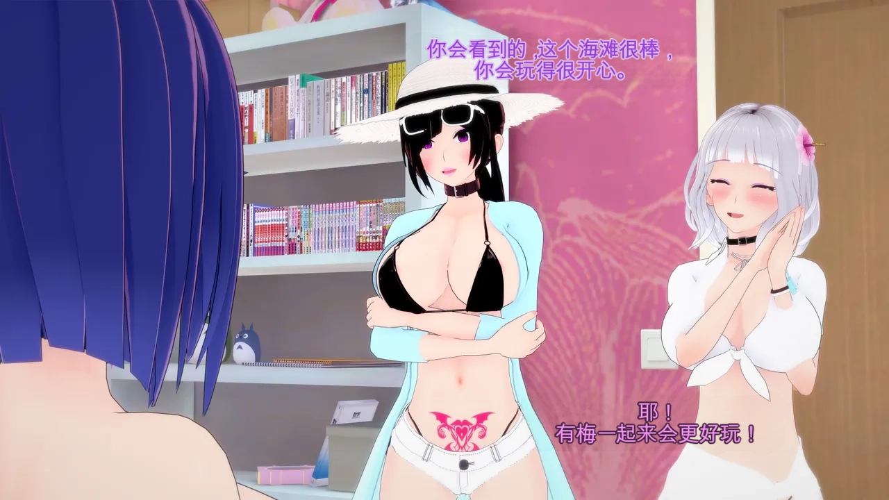 DarkFlame_Succubus_Summer_Games_Parts_1-5-中文翻译 - Image 15