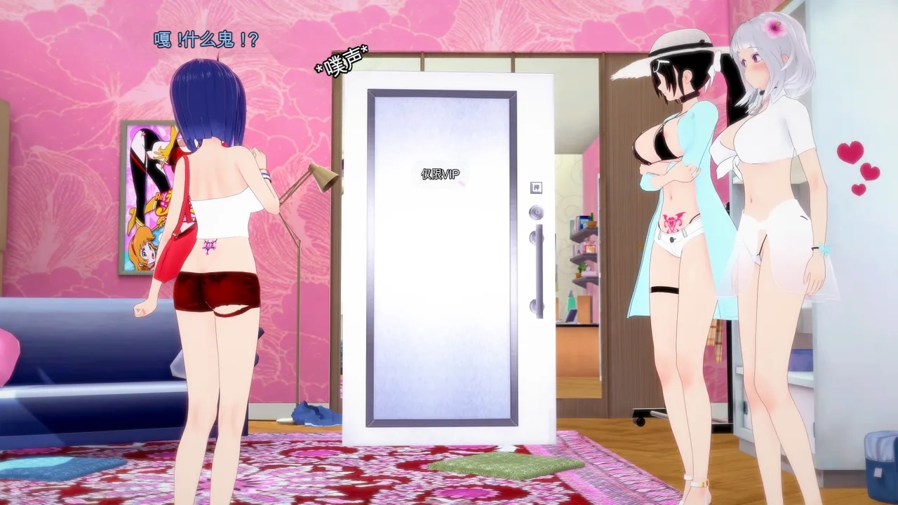 DarkFlame_Succubus_Summer_Games_Parts_1-5-中文翻译 - Image 17