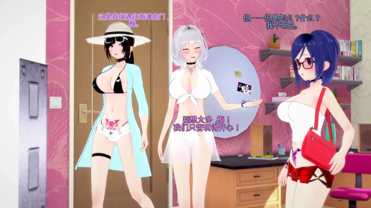 DarkFlame_Succubus_Summer_Games_Parts_1-5-中文翻译 - Image 19