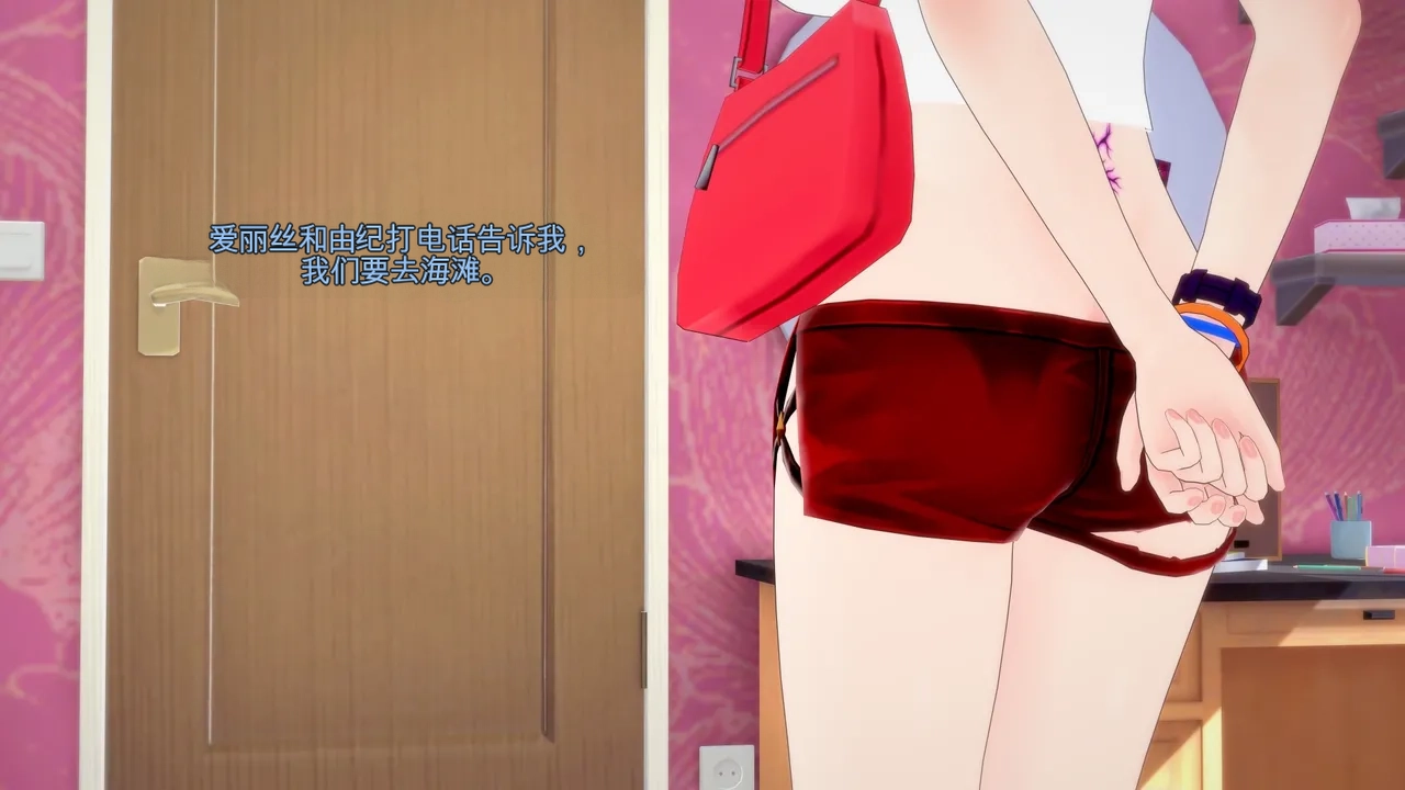 DarkFlame_Succubus_Summer_Games_Parts_1-5-中文翻译 - Image 2