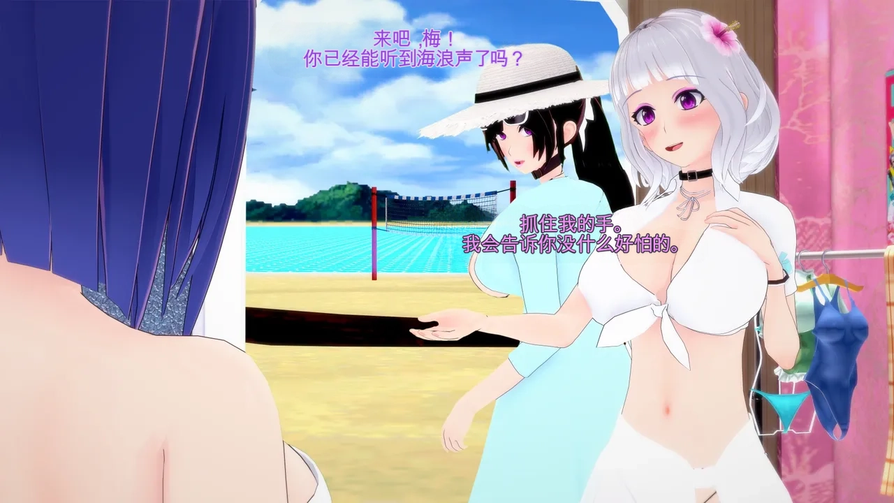 DarkFlame_Succubus_Summer_Games_Parts_1-5-中文翻译 - Image 20