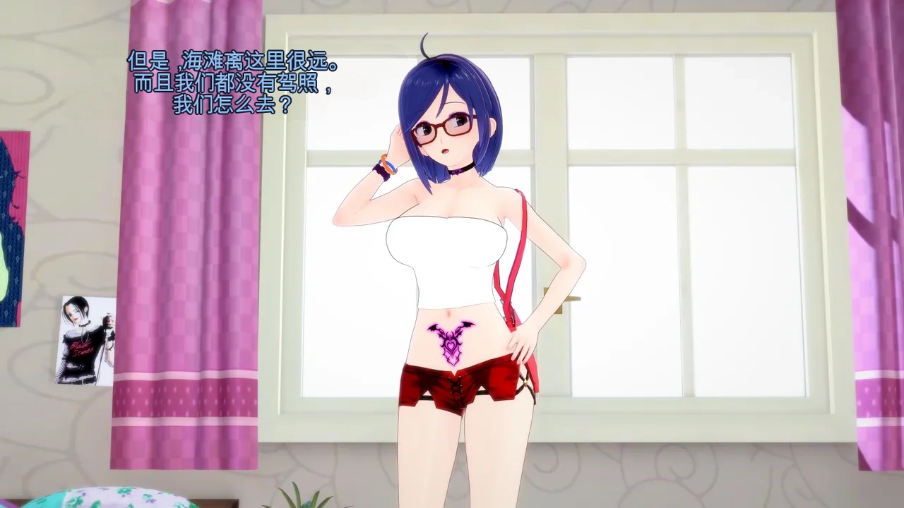 DarkFlame_Succubus_Summer_Games_Parts_1-5-中文翻译 - Image 3