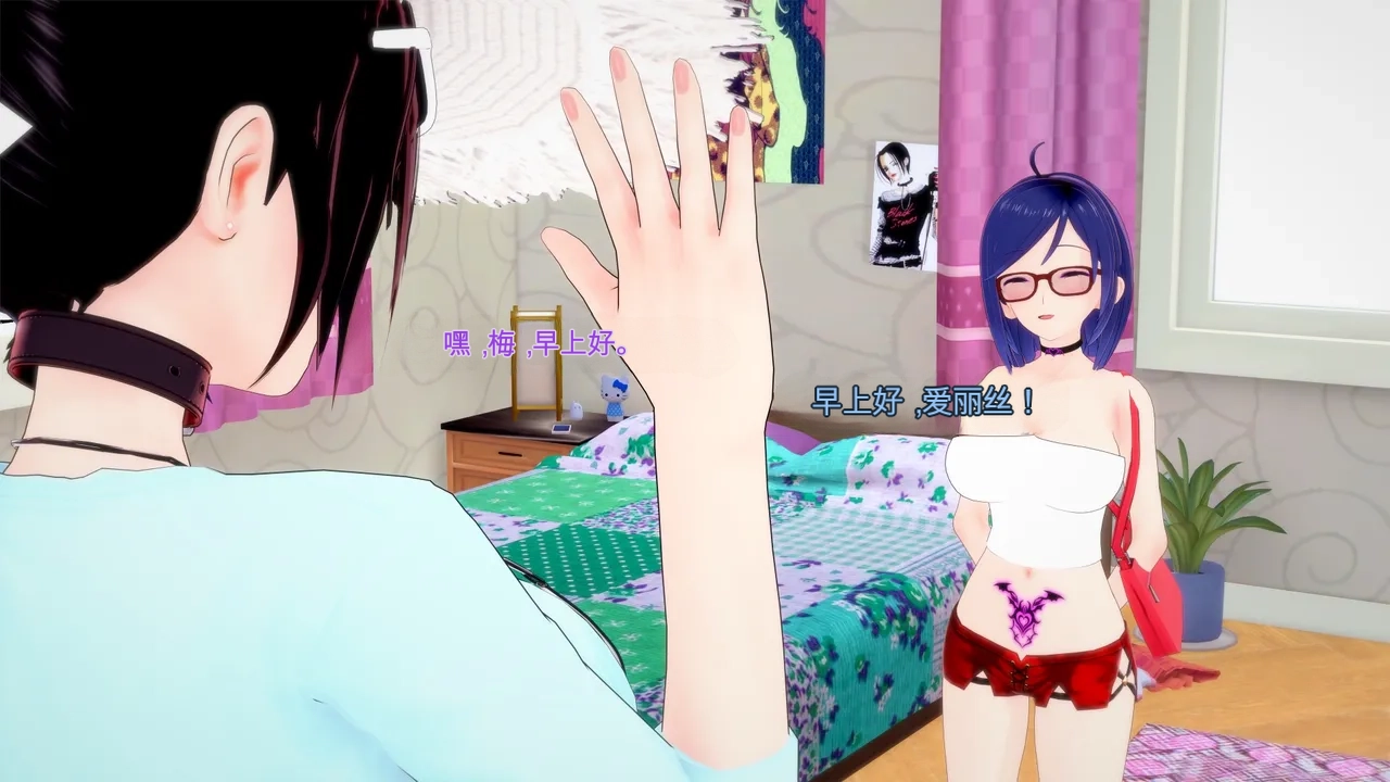 DarkFlame_Succubus_Summer_Games_Parts_1-5-中文翻译 - Image 5