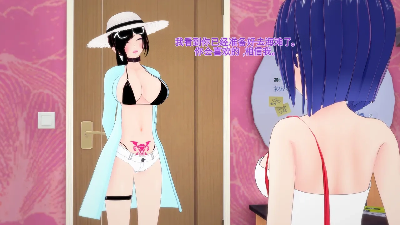 DarkFlame_Succubus_Summer_Games_Parts_1-5-中文翻译 - Image 6