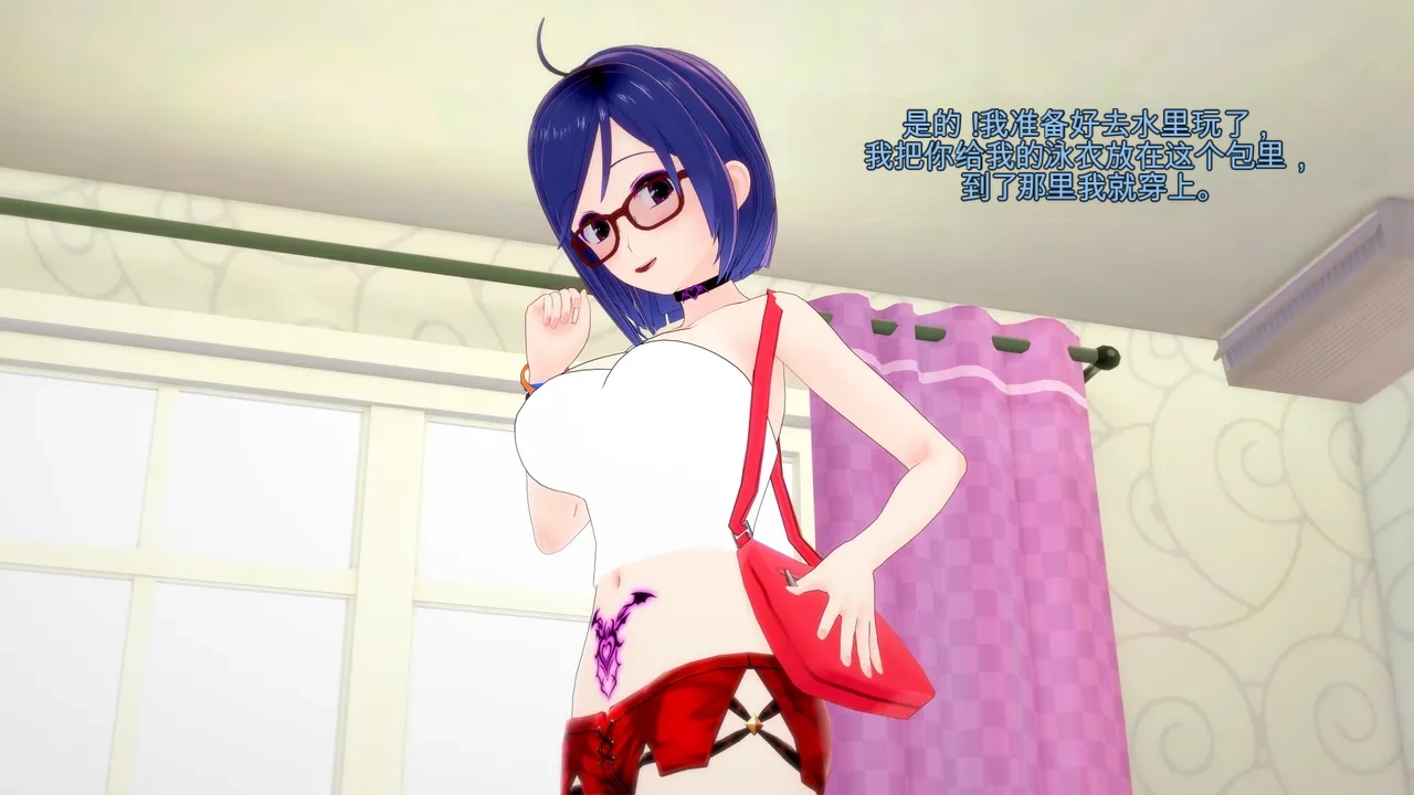 DarkFlame_Succubus_Summer_Games_Parts_1-5-中文翻译 - Image 7