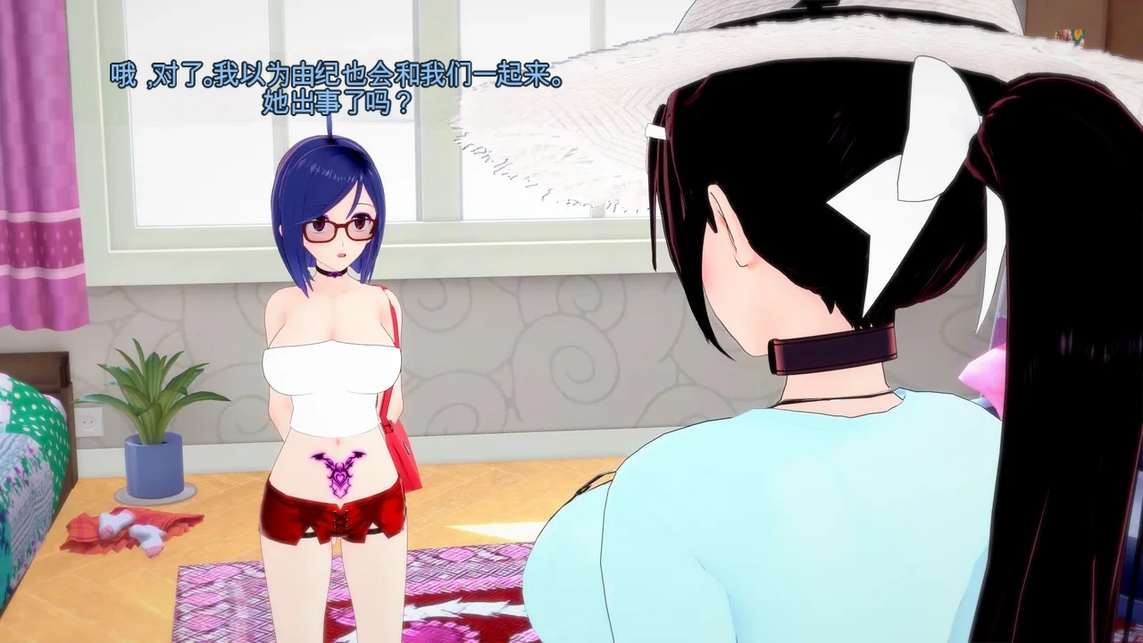 DarkFlame_Succubus_Summer_Games_Parts_1-5-中文翻译 - Image 8