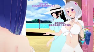 DarkFlame_Succubus_Summer_Games_Parts_1-5-中文翻译 - Page 20