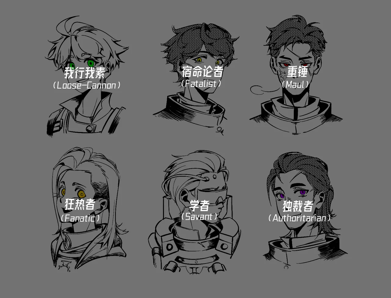 Darktide暗潮oc集散地 - Image 3