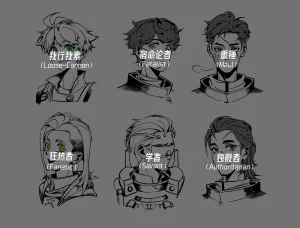 Darktide暗潮oc集散地 - Page 3