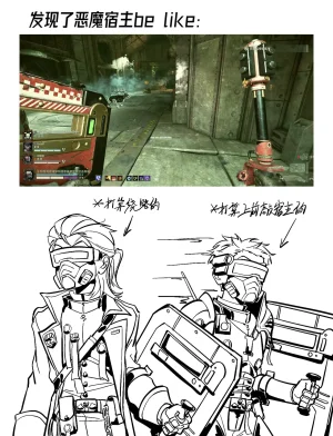 Darktide暗潮oc集散地 - Page 4