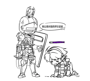 Darktide暗潮oc集散地 - Page 6