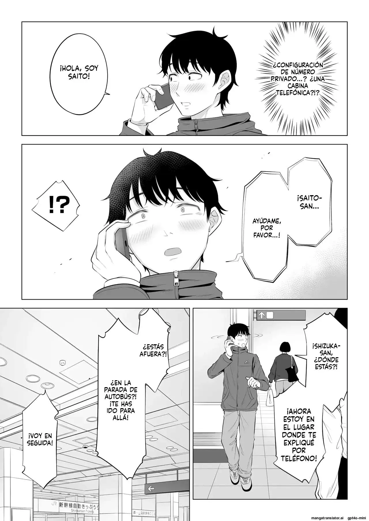 Date Roku Ore ga Dairi Tanetsuke Suru Koto ni Natta Hitozuma Tachibana Shizuka-san wa Nannimo Shiranai Sono 2La esposa Tachibana Shizuka, a la que me encargaron inseminar, no sabe nada 2 Spanish PainA-xi80 - Image 7