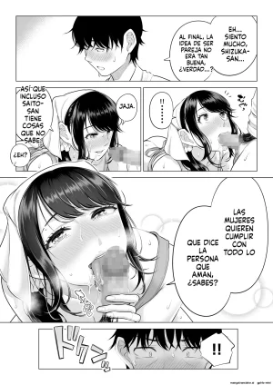 Date Roku Ore ga Dairi Tanetsuke Suru Koto ni Natta Hitozuma Tachibana Shizuka-san wa Nannimo Shiranai Sono 2La esposa Tachibana Shizuka, a la que me encargaron inseminar, no sabe nada 2 Spanish PainA-xi80 - Page 97