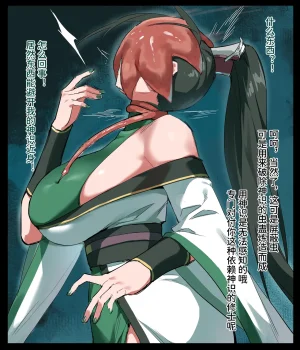 Dawalixi 修仙拍卖会2 Chinese - Page 3