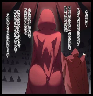 Dawalixi 修仙拍卖会2 Chinese - Page 5