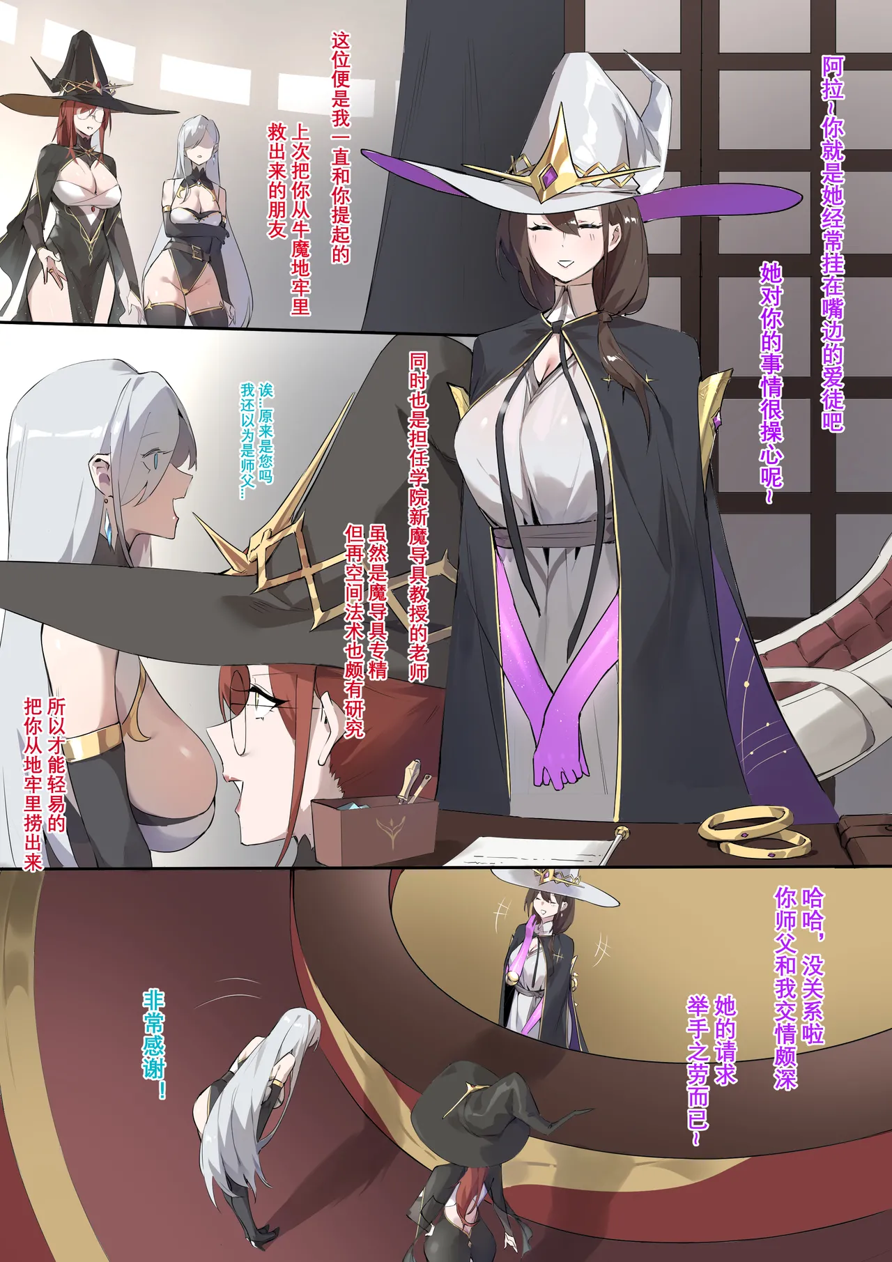 达瓦里希dawalixiP2 06012024 - 12312025 - Image 108