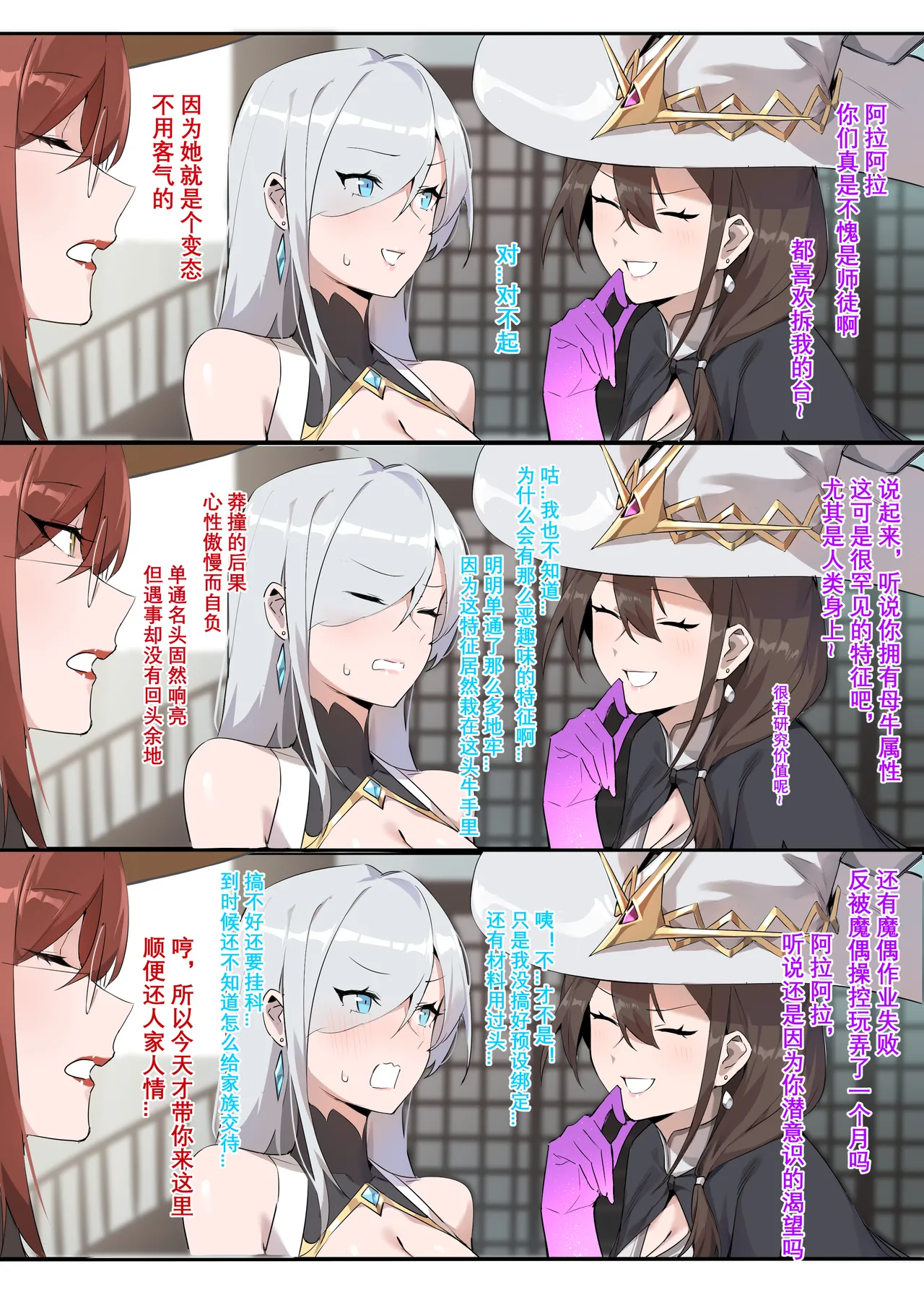 达瓦里希dawalixiP2 06012024 - 12312025 - Image 110