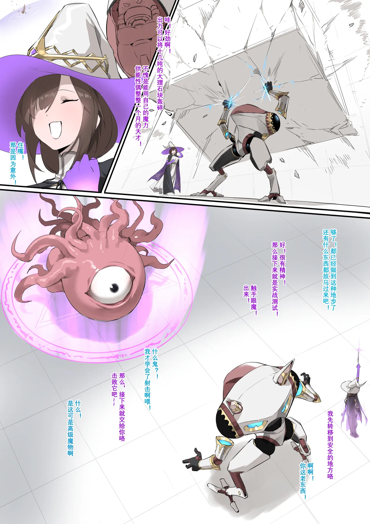 达瓦里希dawalixiP2 06012024 - 12312025 - Image 117