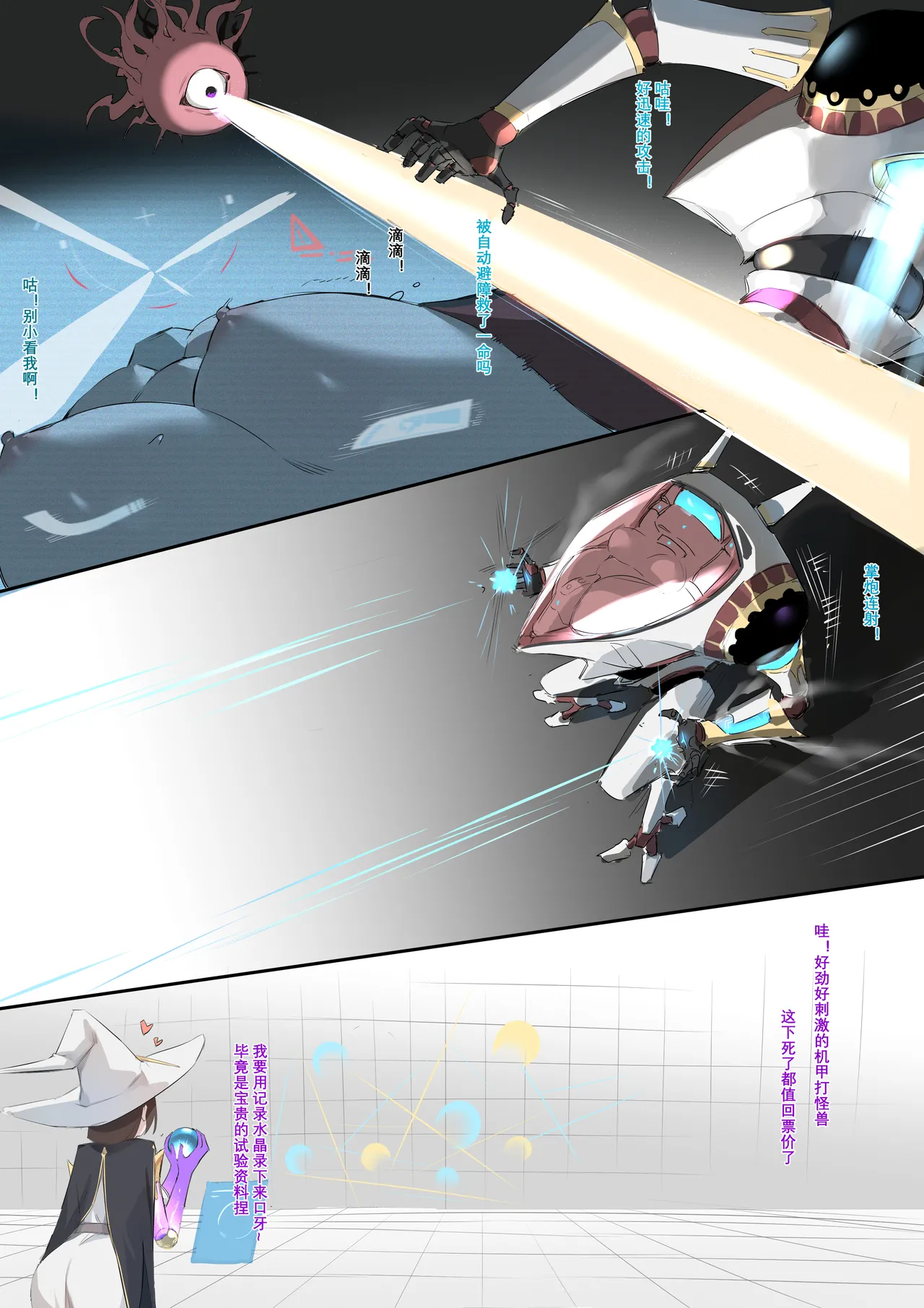 达瓦里希dawalixiP2 06012024 - 12312025 - Image 118