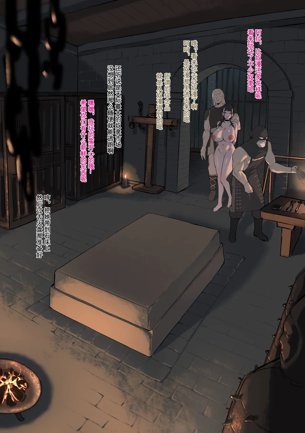 达瓦里希dawalixiP2 06012024 - 12312025 - Image 12