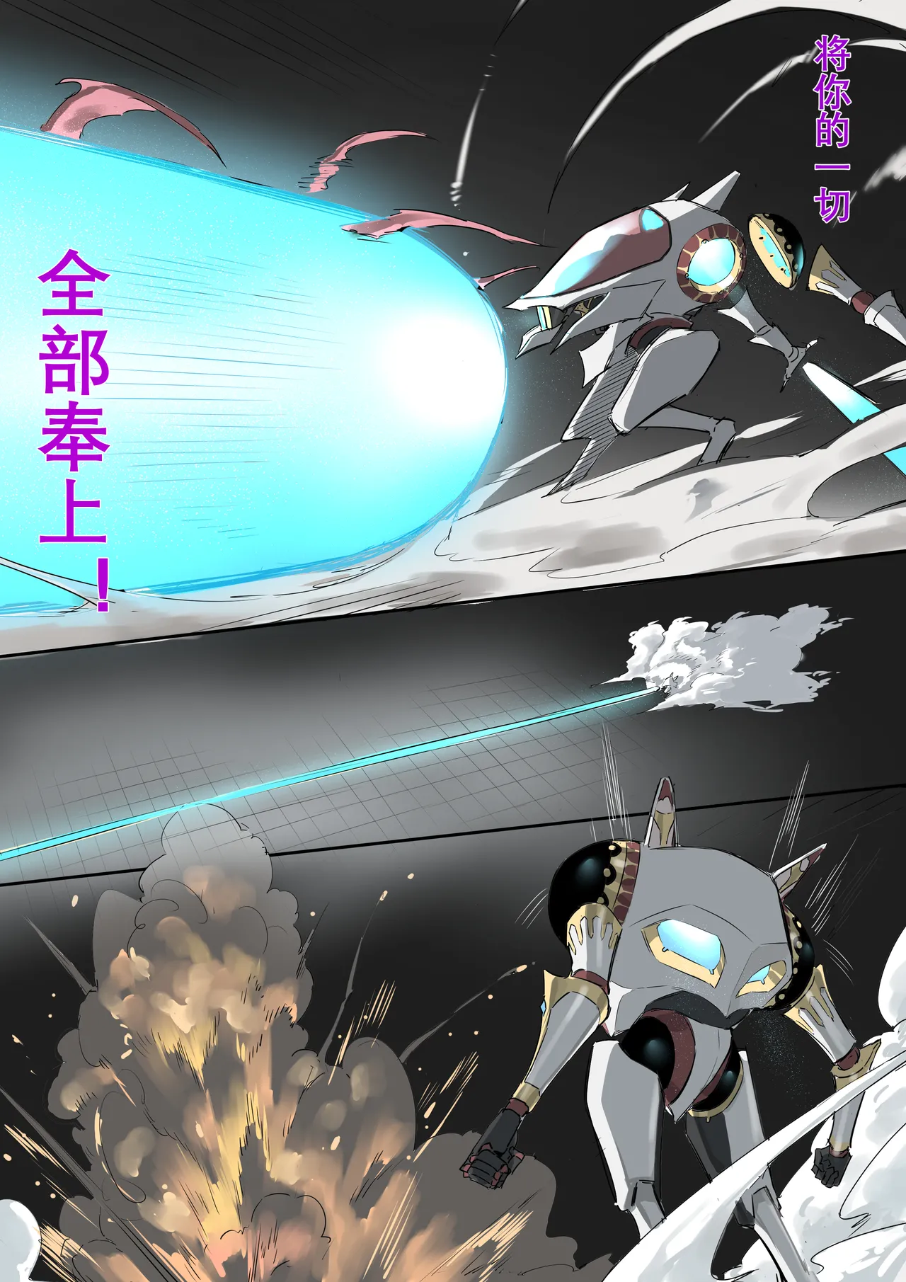 达瓦里希dawalixiP2 06012024 - 12312025 - Image 122