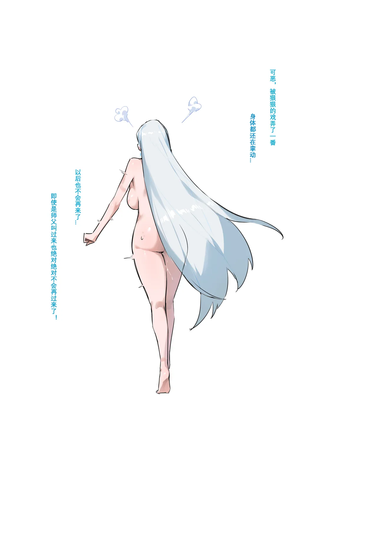 达瓦里希dawalixiP2 06012024 - 12312025 - Image 125