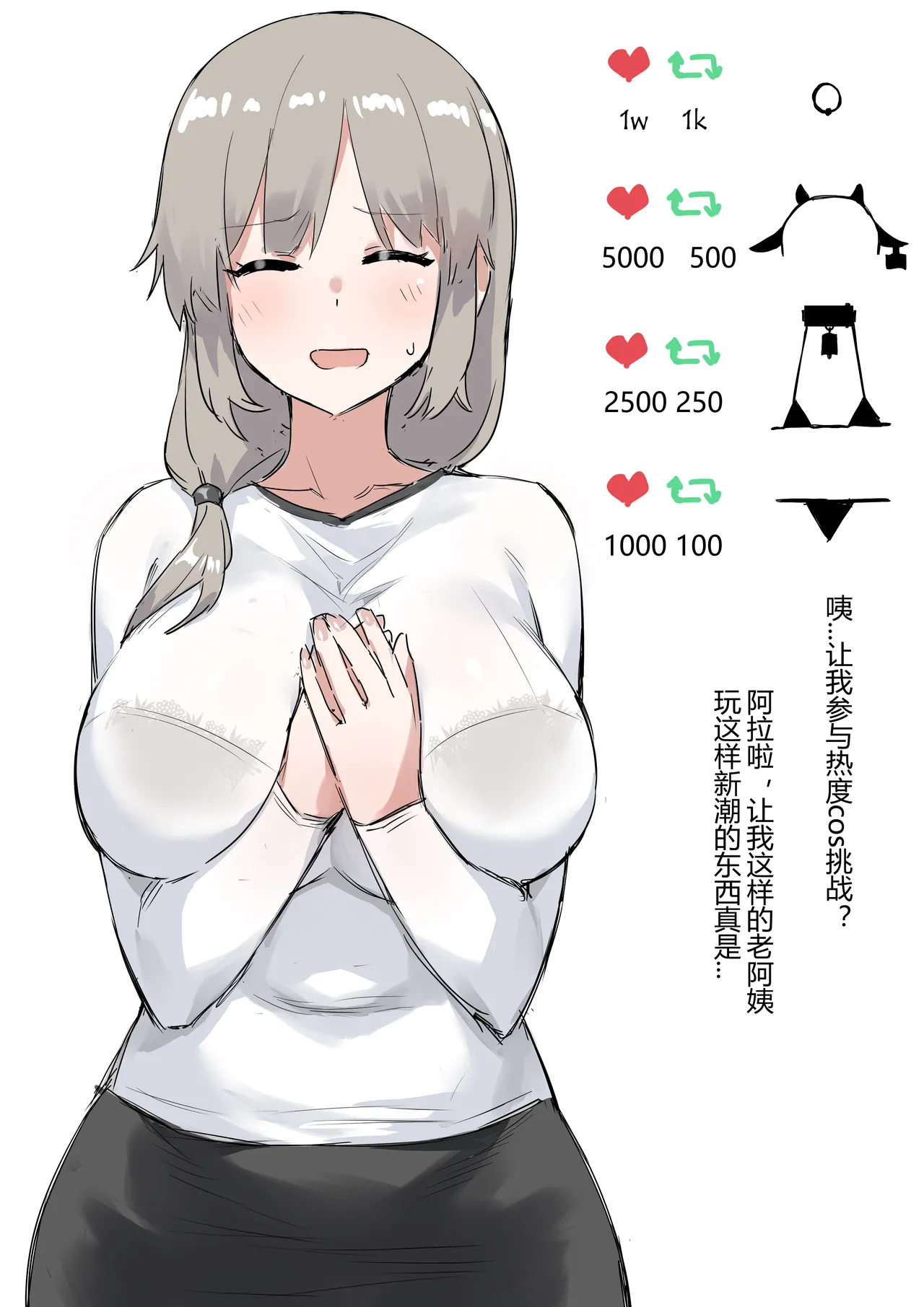 达瓦里希dawalixiP2 06012024 - 12312025 - Image 157