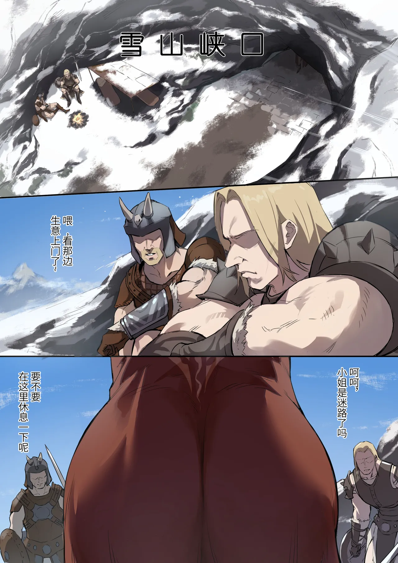 达瓦里希dawalixiP2 06012024 - 12312025 - Image 169