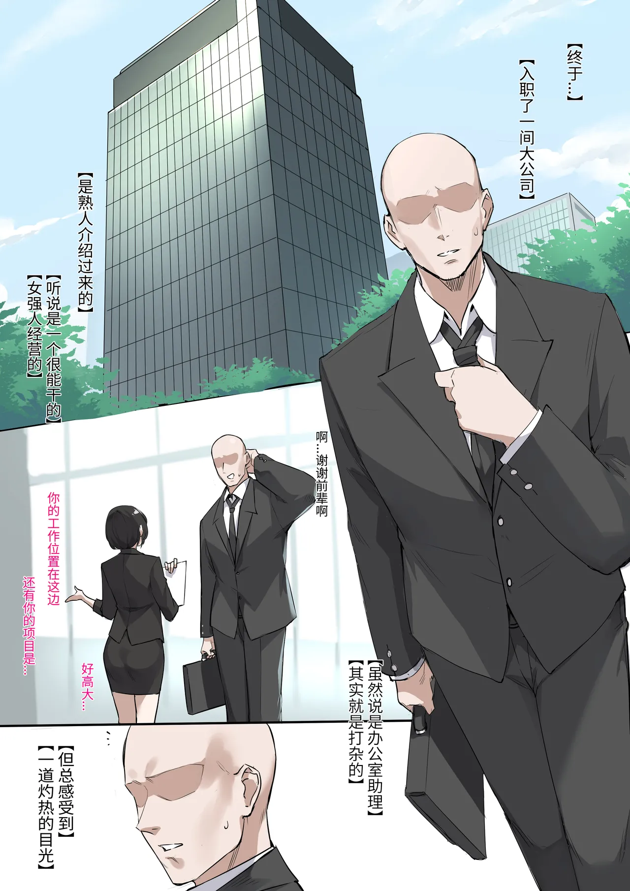 达瓦里希dawalixiP2 06012024 - 12312025 - Image 209