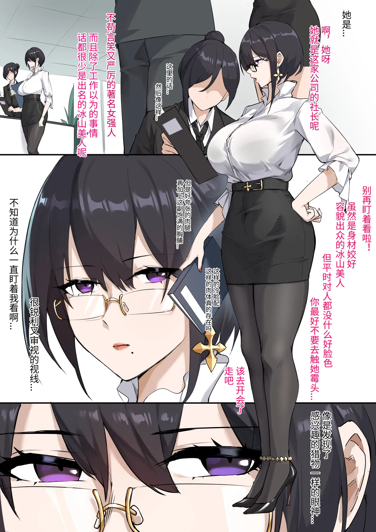 达瓦里希dawalixiP2 06012024 - 12312025 - Image 210