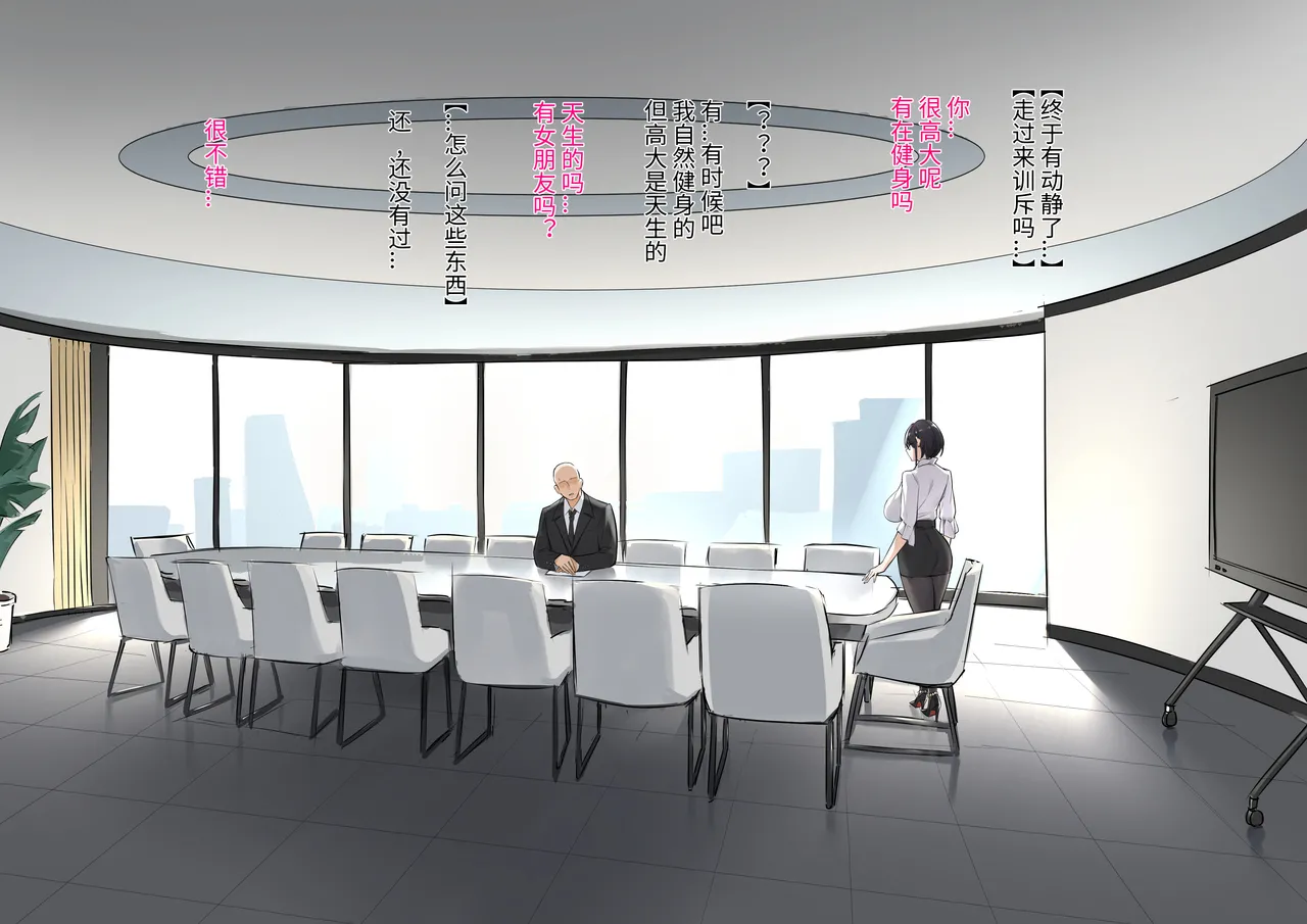 达瓦里希dawalixiP2 06012024 - 12312025 - Image 214