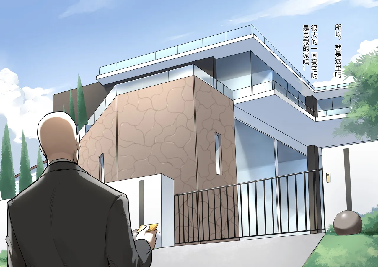 达瓦里希dawalixiP2 06012024 - 12312025 - Image 217