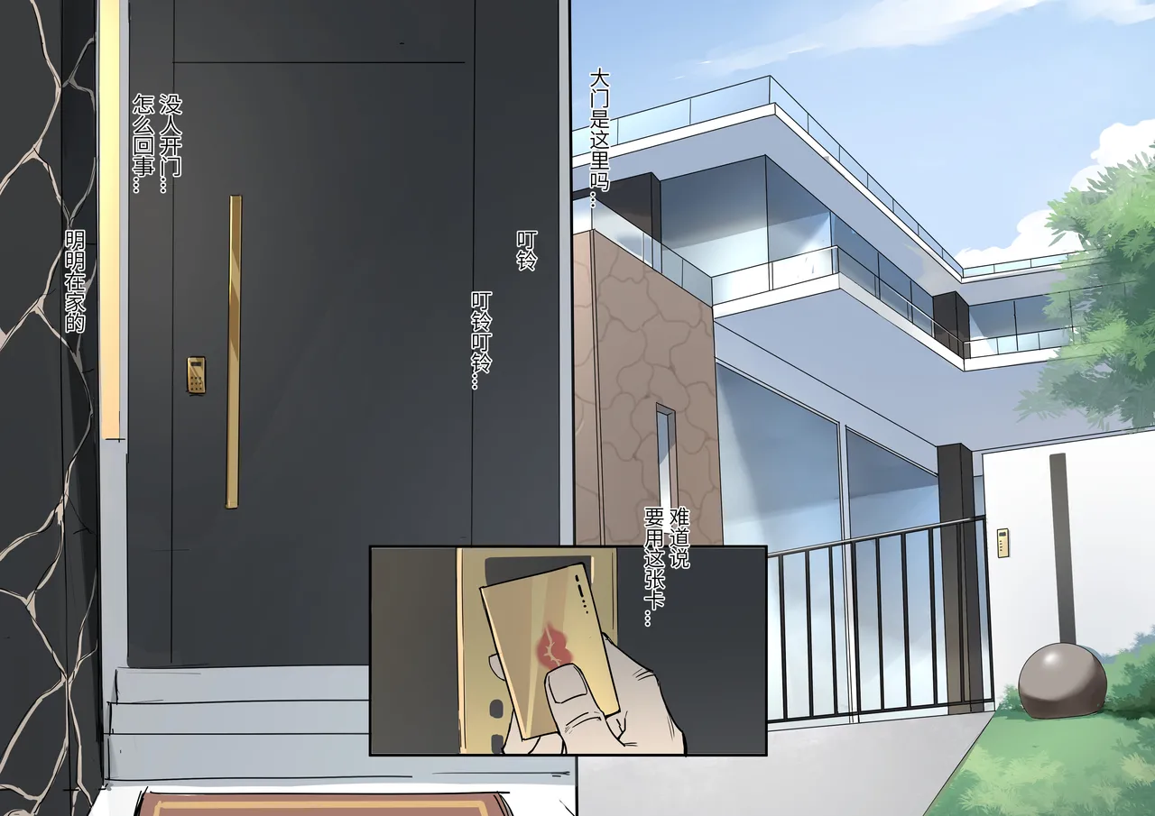 达瓦里希dawalixiP2 06012024 - 12312025 - Image 219