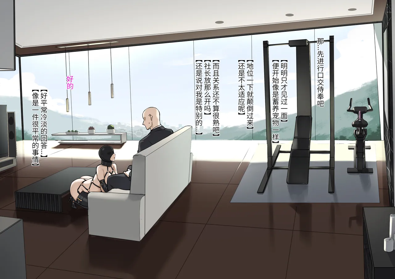 达瓦里希dawalixiP2 06012024 - 12312025 - Image 225