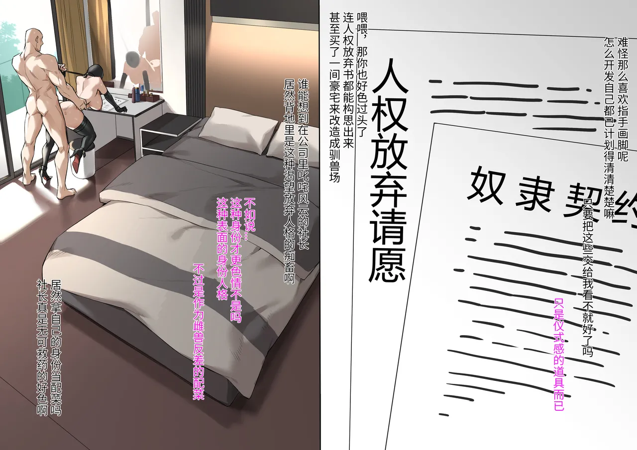 达瓦里希dawalixiP2 06012024 - 12312025 - Image 251