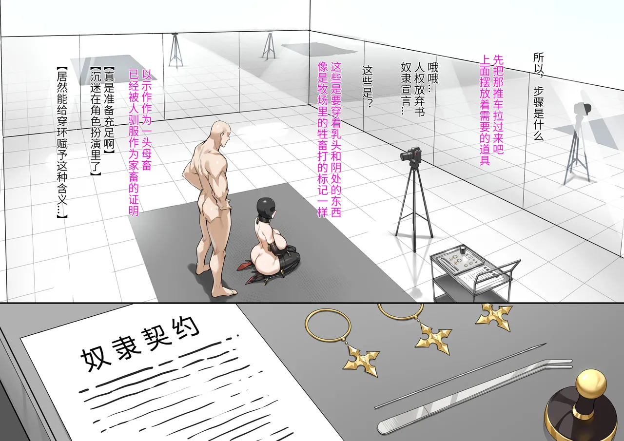 达瓦里希dawalixiP2 06012024 - 12312025 - Image 281