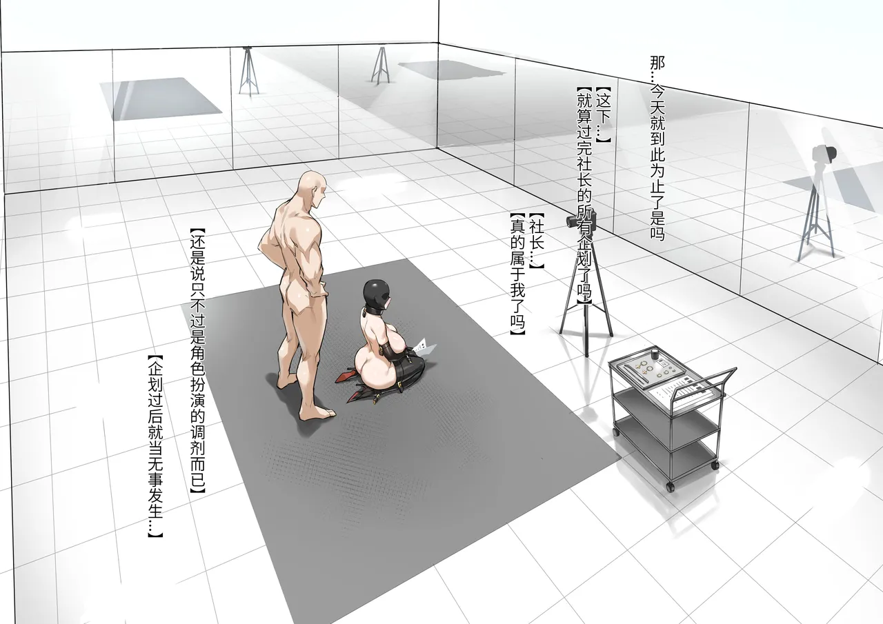 达瓦里希dawalixiP2 06012024 - 12312025 - Image 292