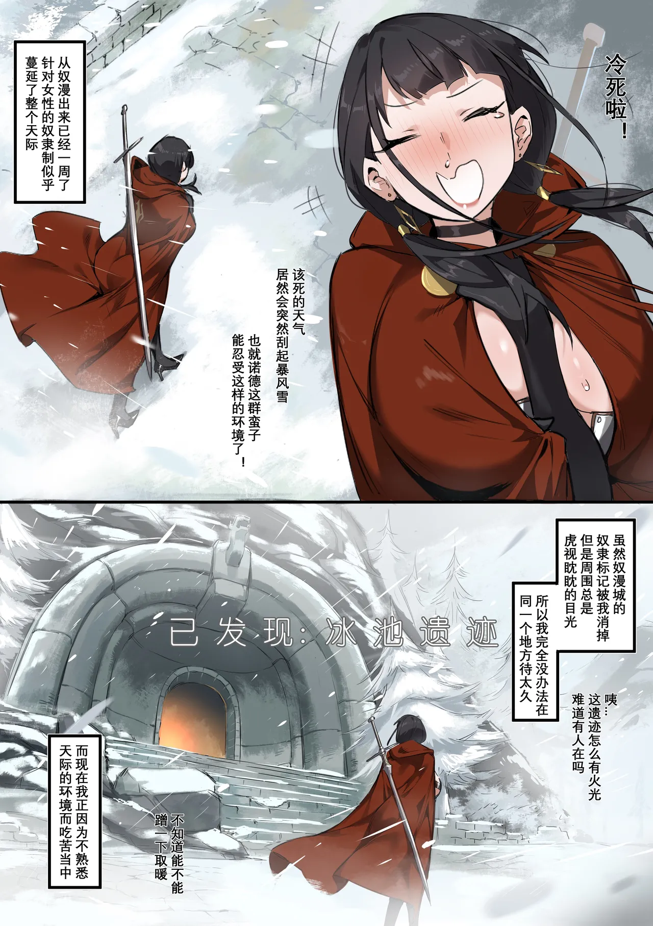 达瓦里希dawalixiP2 06012024 - 12312025 - Image 3