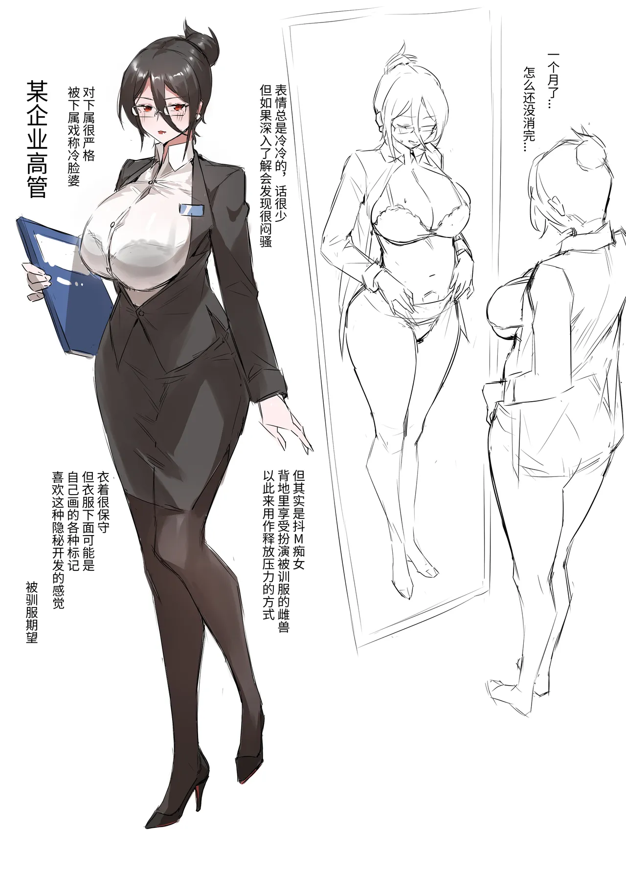 达瓦里希dawalixiP2 06012024 - 12312025 - Image 325