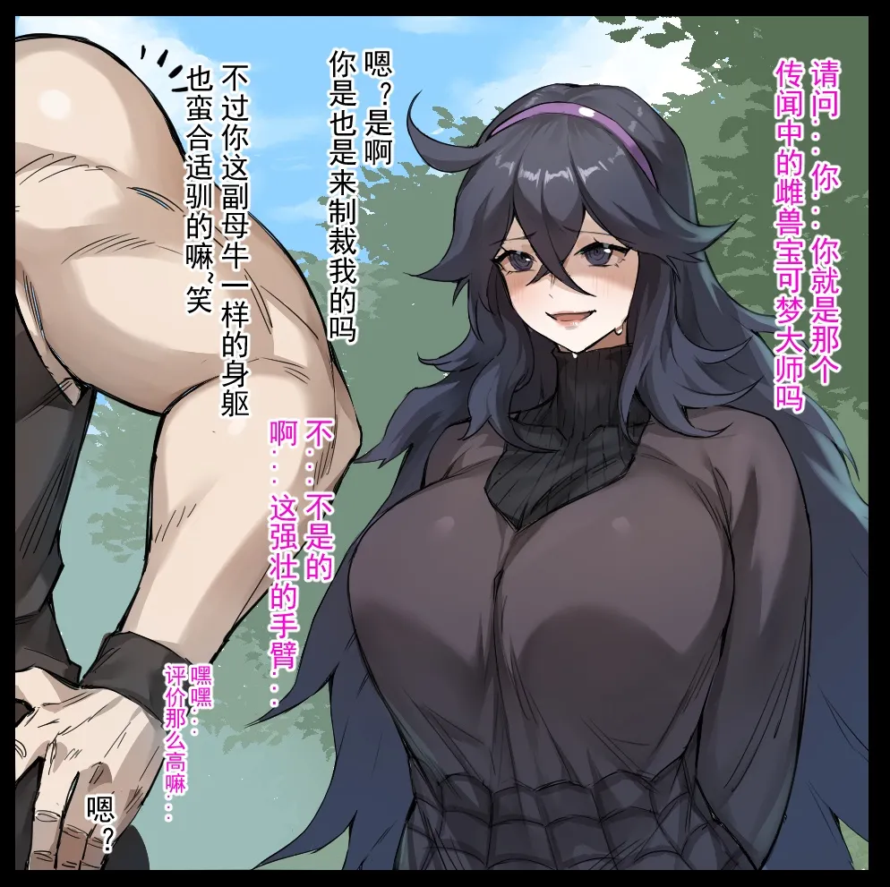 达瓦里希dawalixiP2 06012024 - 12312025 - Image 335