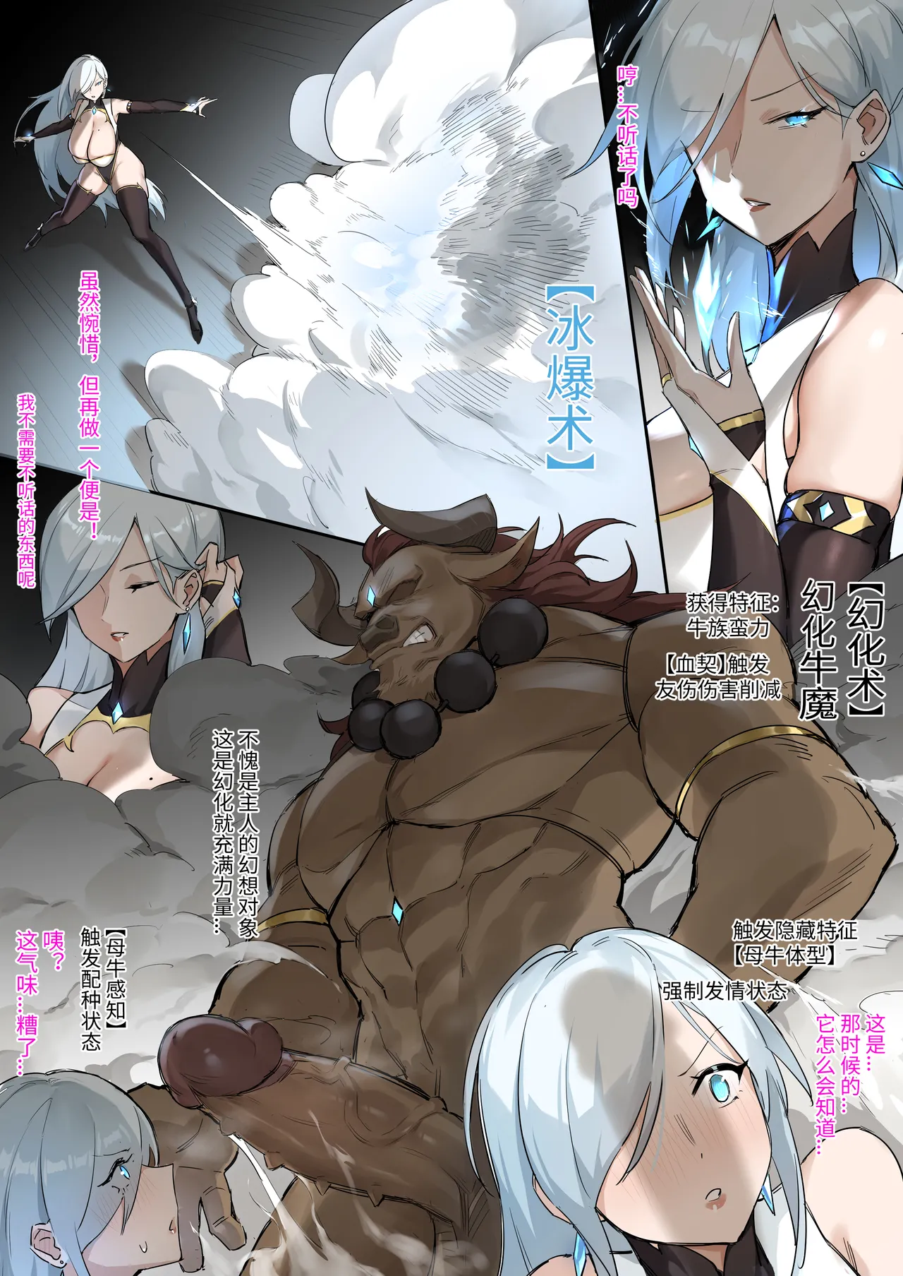 达瓦里希dawalixiP2 06012024 - 12312025 - Image 344