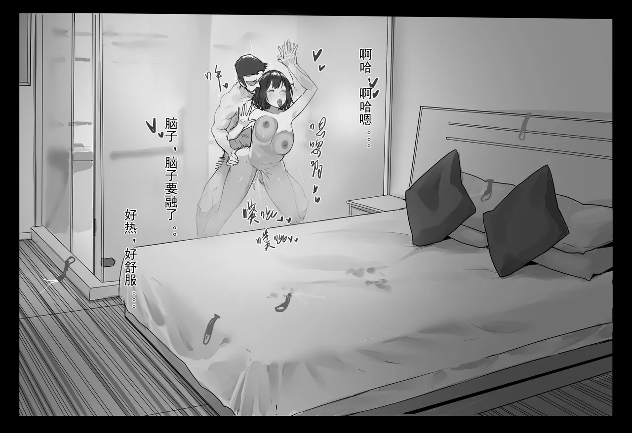 达瓦里希dawalixiP2 06012024 - 12312025 - Image 392