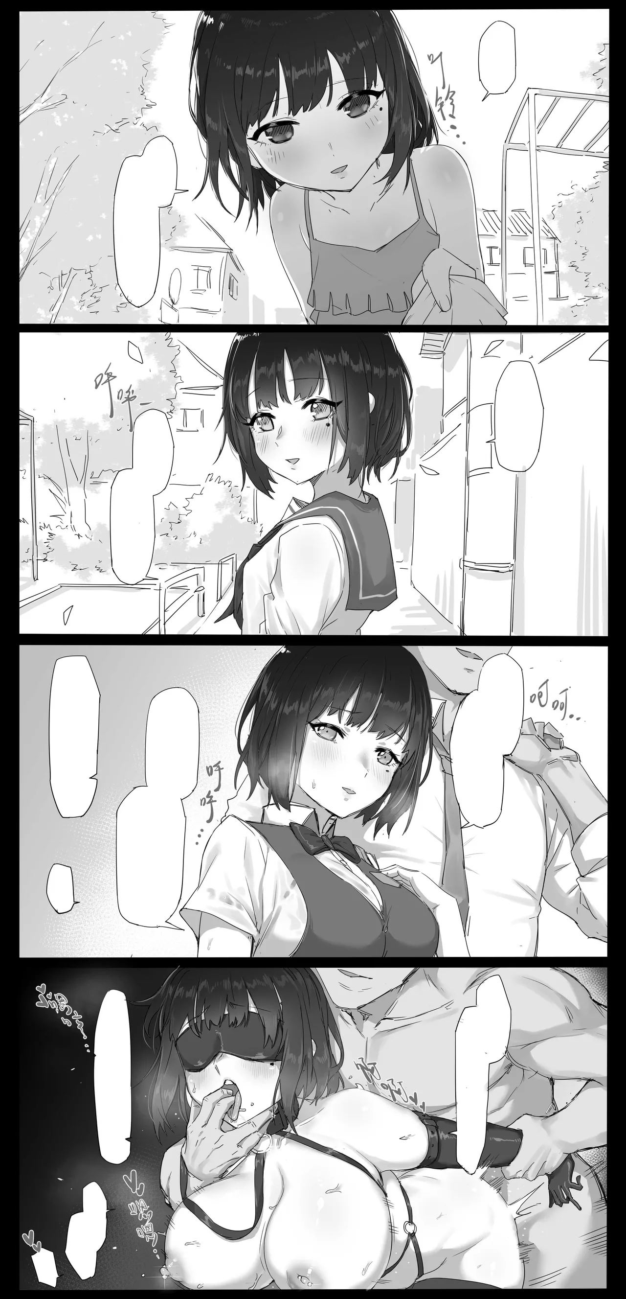 达瓦里希dawalixiP2 06012024 - 12312025 - Image 403