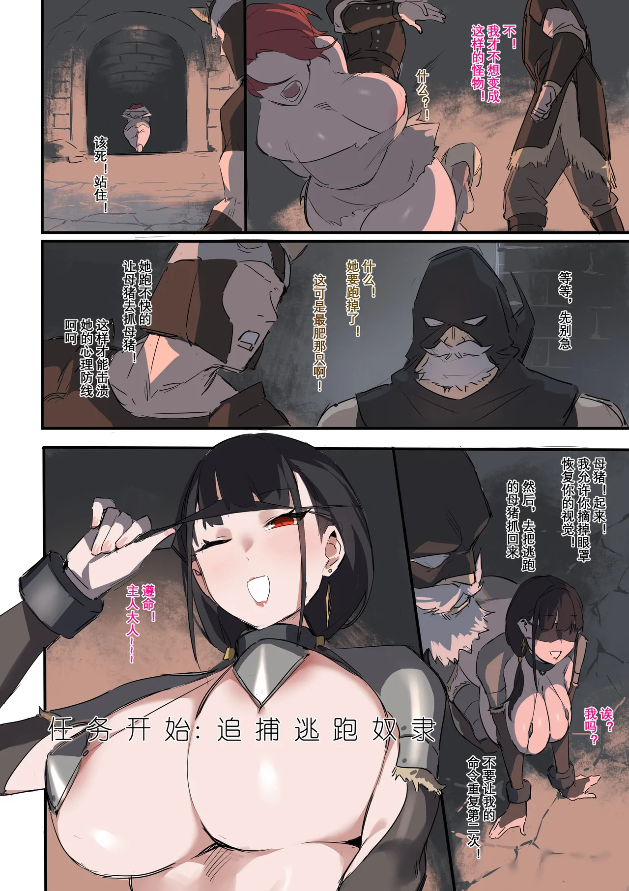 达瓦里希dawalixiP2 06012024 - 12312025 - Image 43